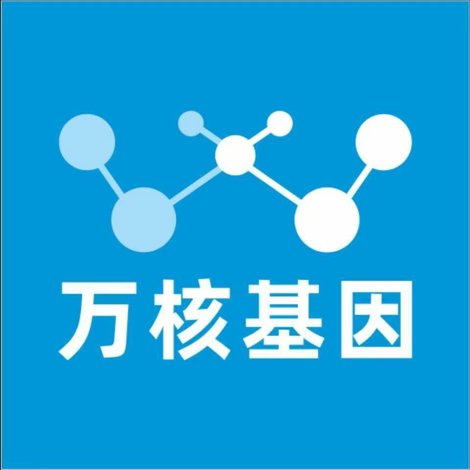 德阳旌阳区万核基因亲子鉴定
